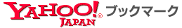 Yahoo!�u�b�N�}�[�N